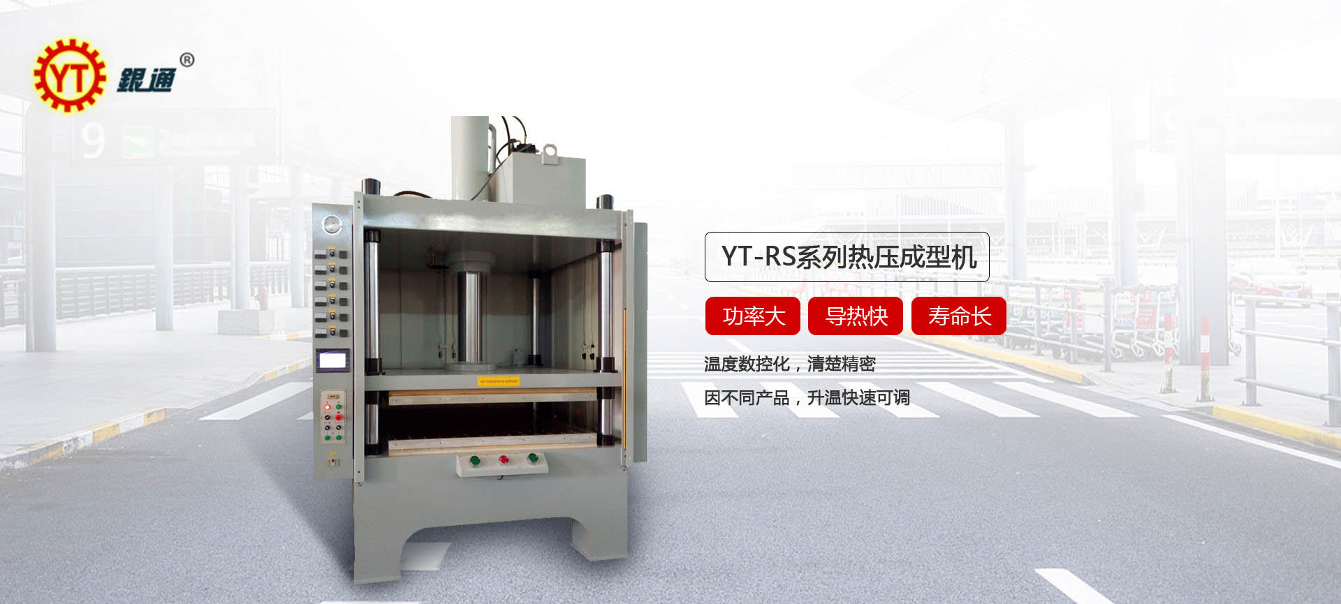 河北定製香蕉影院在线观看多少錢